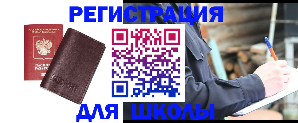 найти адрес прописки в Ужуре