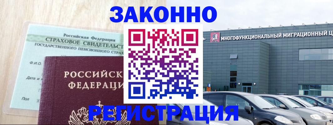 где прописаться в Ужуре